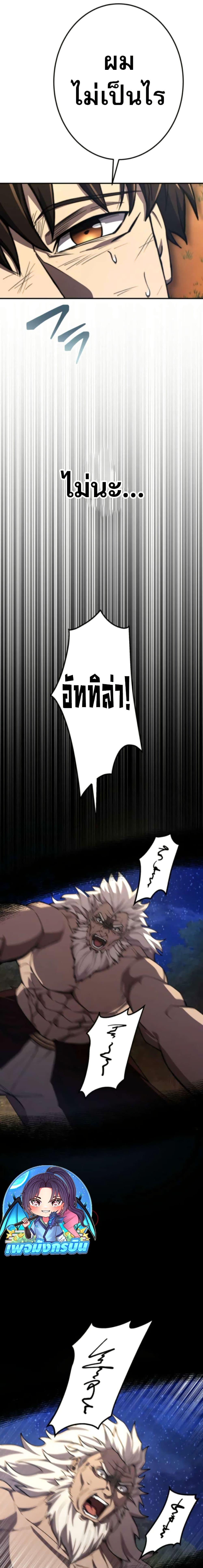 Manga-lc-com อ่านมังงะ อ่านการ์ตูน ออนไลน์ ฟรี I Became the Berserker of the World I Created ตอนที่ 1 2 3 4 5 6 7 8 9 10 11 12 13 14 ฟรี ไม่มีโฆษณา Manga-lc - อ่าน มังงะ อ่าน การ์ตูน ออนไลน์ อ่านมังงะ ฟรี