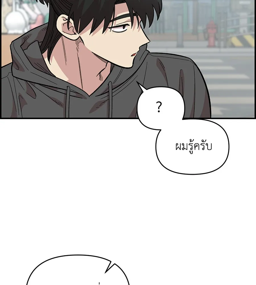 เพื่อนกันมันส์เกิน ตอนที่ 30 รูปที่ 10