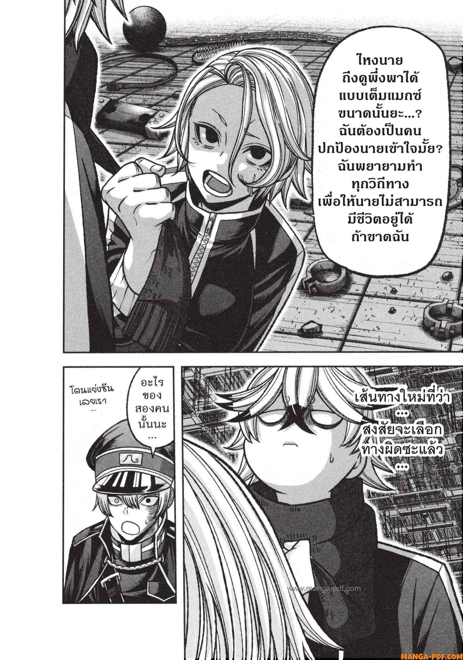 Manga-lc-com อ่านมังงะ อ่านการ์ตูน ออนไลน์ ฟรี Tougen Anki สงครามเลือดอสูร ตอนที่ 1 2 3 4 5 6 7 8 9 10 11 12 13 14 ฟรี ไม่มีโฆษณา Manga-lc - อ่าน มังงะ อ่าน การ์ตูน ออนไลน์ อ่านมังงะ ฟรี