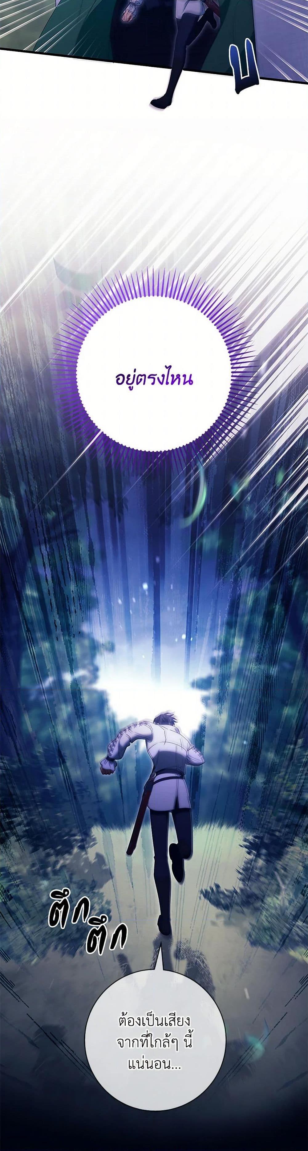 Manga-lc-com อ่านมังงะ อ่านการ์ตูน ออนไลน์ ฟรี The Hero’s Savior ตอนที่ 1 2 3 4 5 6 7 8 9 10 11 12 13 14 ฟรี ไม่มีโฆษณา Manga-lc - อ่าน มังงะ อ่าน การ์ตูน ออนไลน์ อ่านมังงะ ฟรี