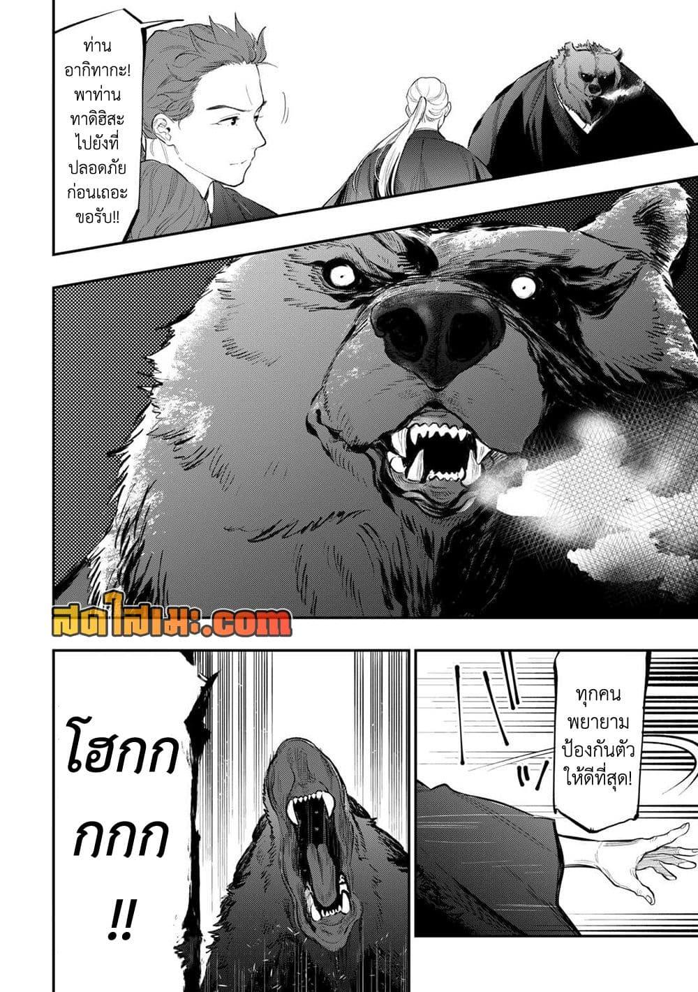 Manga-lc-com อ่านมังงะ อ่านการ์ตูน ออนไลน์ ฟรี The New Gate ตอนที่ 1 2 3 4 5 6 7 8 9 10 11 12 13 14 ฟรี ไม่มีโฆษณา Manga-lc - อ่าน มังงะ อ่าน การ์ตูน ออนไลน์ อ่านมังงะ ฟรี