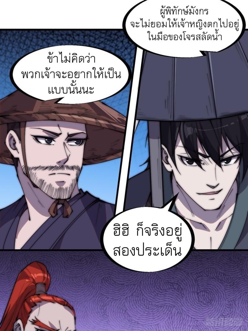 Manga-lc-com อ่านมังงะ อ่านการ์ตูน ออนไลน์ ฟรี It Starts With A Mountain ตอนที่ 1 2 3 4 5 6 7 8 9 10 11 12 13 14 ฟรี ไม่มีโฆษณา Manga-lc - อ่าน มังงะ อ่าน การ์ตูน ออนไลน์ อ่านมังงะ ฟรี