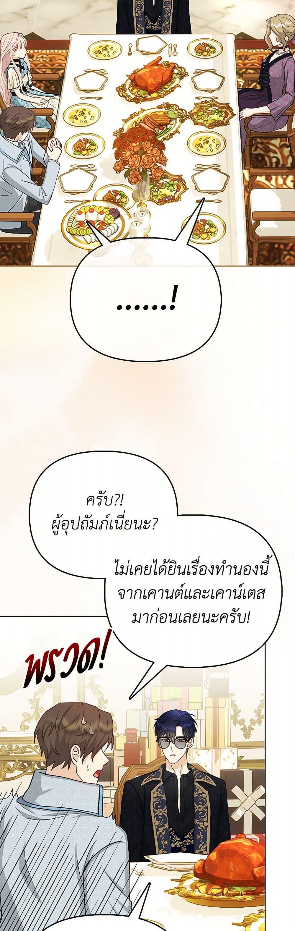 Manga-lc-com อ่านมังงะ อ่านการ์ตูน ออนไลน์ ฟรี Loved by the Villains ตอนที่ 1 2 3 4 5 6 7 8 9 10 11 12 13 14 ฟรี ไม่มีโฆษณา Manga-lc - อ่าน มังงะ อ่าน การ์ตูน ออนไลน์ อ่านมังงะ ฟรี