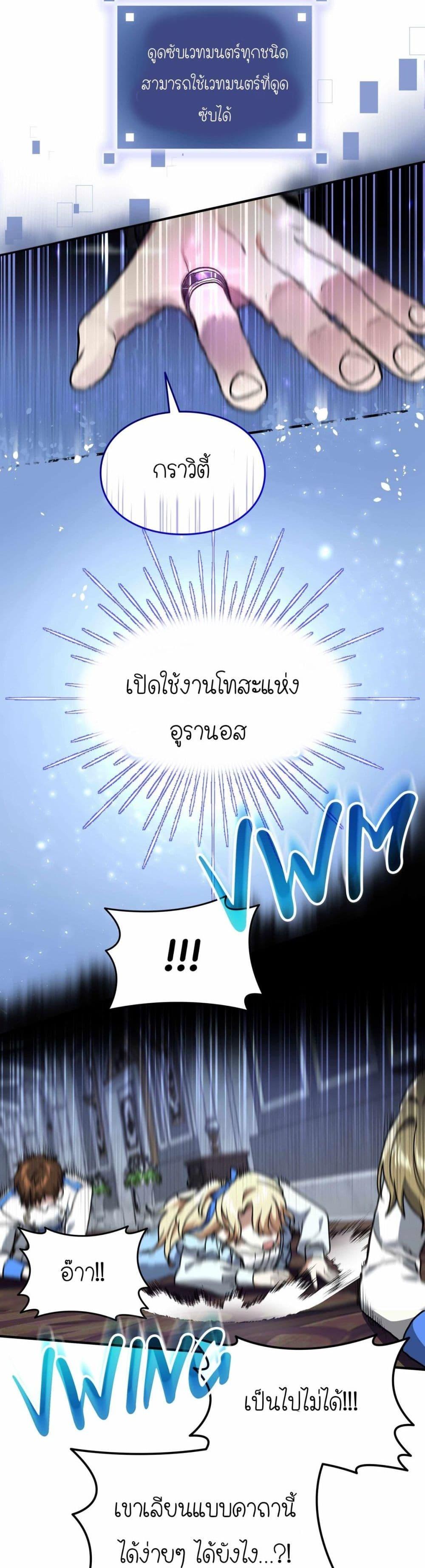 Manga-lc-com อ่านมังงะ อ่านการ์ตูน ออนไลน์ ฟรี How I Became an SSS Rank Delivery Hunter ตอนที่ 1 2 3 4 5 6 7 8 9 10 11 12 13 14 ฟรี ไม่มีโฆษณา Manga-lc - อ่าน มังงะ อ่าน การ์ตูน ออนไลน์ อ่านมังงะ ฟรี