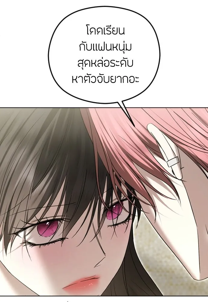 วิธีหนีตายจากนิยายโรคจิต ตอนที่ 97 รูปที่ 32