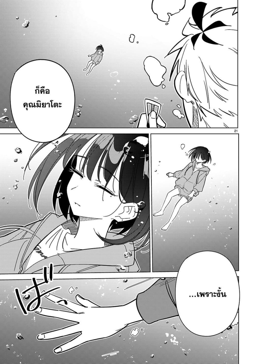 Manga-lc-com อ่านมังงะ อ่านการ์ตูน ออนไลน์ ฟรี Multiverse no Watashi, Koishite Ii desu ka ตอนที่ 1 2 3 4 5 6 7 8 9 10 11 12 13 14 ฟรี ไม่มีโฆษณา Manga-lc - อ่าน มังงะ อ่าน การ์ตูน ออนไลน์ อ่านมังงะ ฟรี