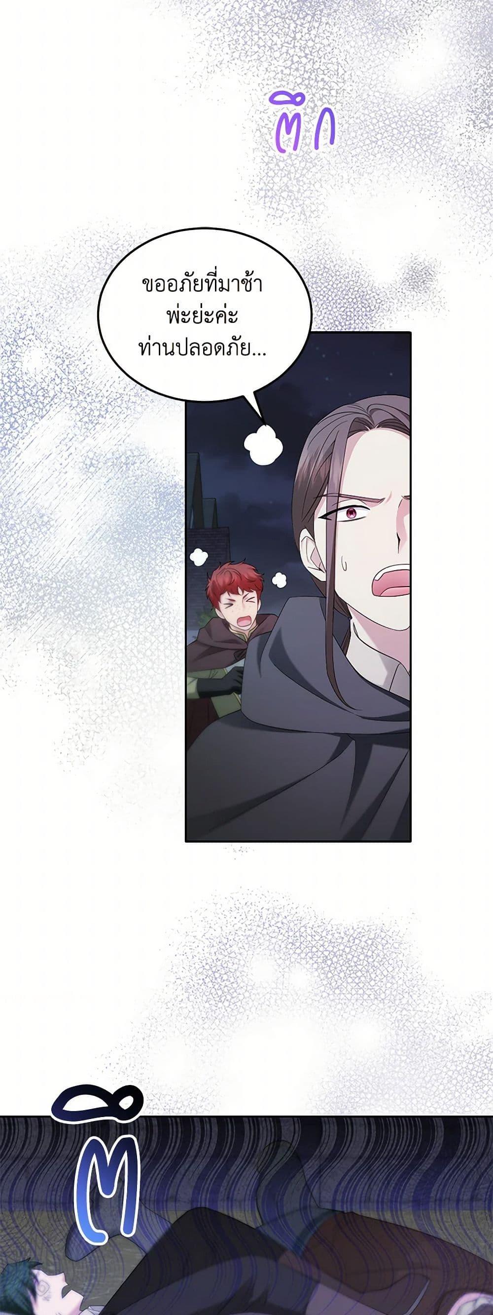 Manga-lc-com อ่านมังงะ อ่านการ์ตูน ออนไลน์ ฟรี The Hero’s Ready to Retire ตอนที่ 1 2 3 4 5 6 7 8 9 10 11 12 13 14 ฟรี ไม่มีโฆษณา Manga-lc - อ่าน มังงะ อ่าน การ์ตูน ออนไลน์ อ่านมังงะ ฟรี