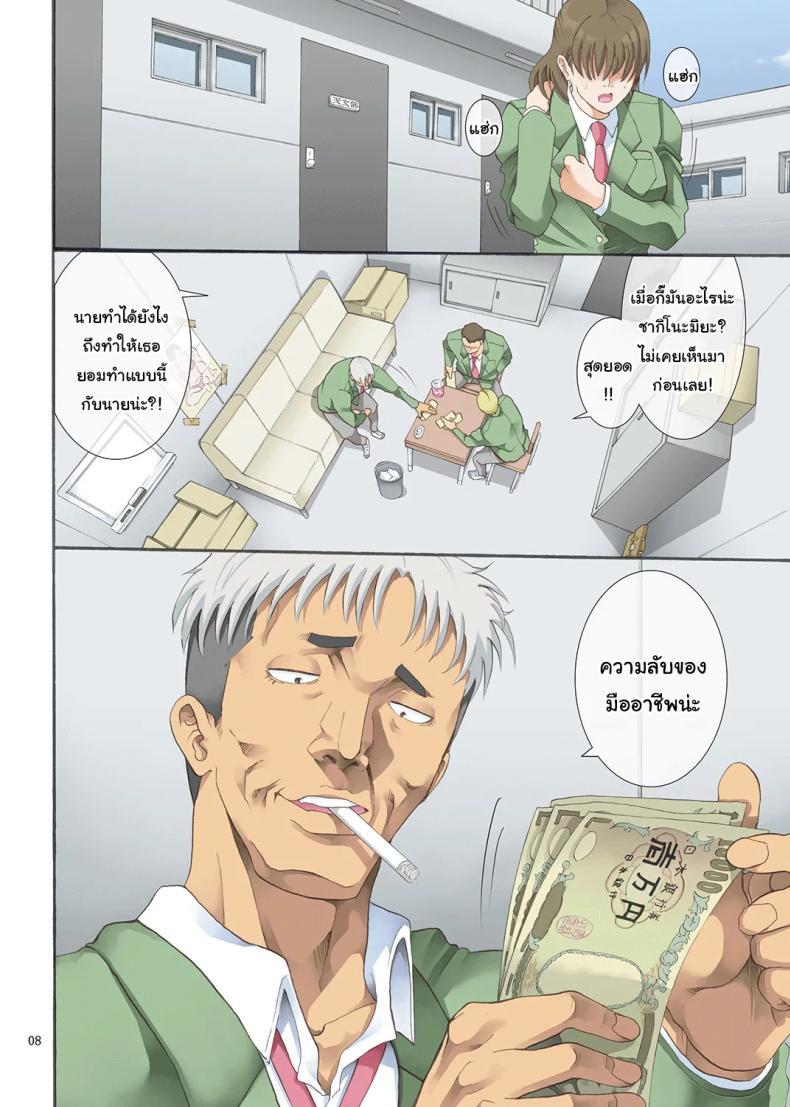 Doujin-Lc- อ่าน โดจิน มังฮวา เกาหลี ญี่ปุ่น จีน แปลไทย ทำตามที่บอกจะดีกว่านะรุ่นพี่ [Katsuobushi (Horie)] Hamegoto ตอนที่ 1 2 3 4 5 6 7 8 9 10 11 12 13 14 ฟรี ไม่มีโฆษณา อ่าน โดจิน Manhwa เกาหลี ญี่ปุ่น จีน เรามีครบ คัดมาให้เน้นๆ โดจิน 18+ รับประกันความฟินโดย  Doujin Lc