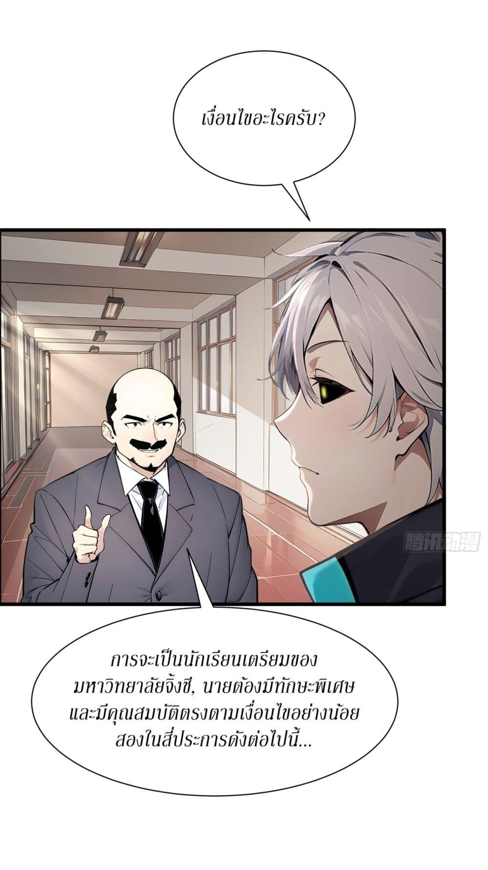 Manga-lc-com อ่านมังงะ อ่านการ์ตูน ออนไลน์ ฟรี Gods Of All People I Sacrificed Hundreds Of Millions Of Living Beings To Become A God ตอนที่ 1 2 3 4 5 6 7 8 9 10 11 12 13 14 ฟรี ไม่มีโฆษณา Manga-lc - อ่าน มังงะ อ่าน การ์ตูน ออนไลน์ อ่านมังงะ ฟรี