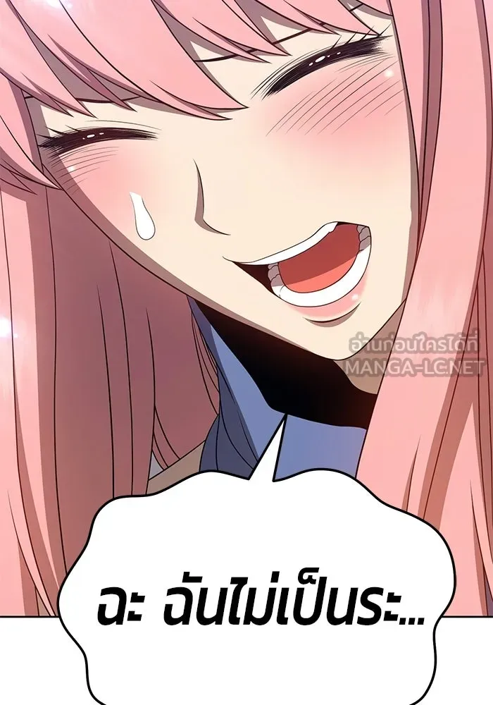 +99 ท่อนไม้พร้อมบวก ตอนที่ 21 รูปที่ 180