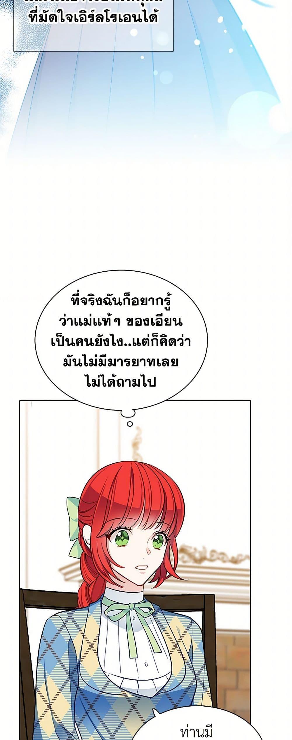 Manga-lc-com อ่านมังงะ อ่านการ์ตูน ออนไลน์ ฟรี The Detective Of Muiella ตอนที่ 1 2 3 4 5 6 7 8 9 10 11 12 13 14 ฟรี ไม่มีโฆษณา Manga-lc - อ่าน มังงะ อ่าน การ์ตูน ออนไลน์ อ่านมังงะ ฟรี