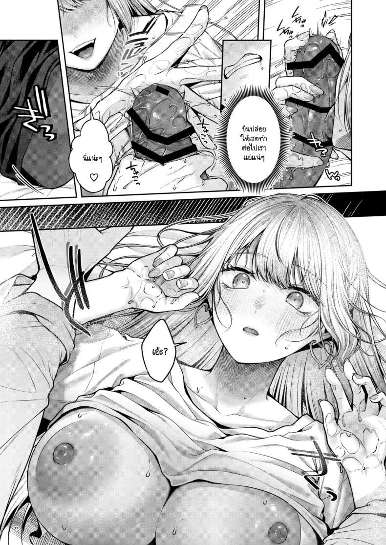 Doujin-Lc- อ่าน โดจิน มังฮวา เกาหลี ญี่ปุ่น จีน แปลไทย เก็บซัคคิวบัสตัวป่วนได้ข้างทาง [diletta (Yuzuto Sen)] Hirotta Kinpatsu Gal ni Furimawasareru Kurashi mo, Angai Warukunai no Kamoshirenai ตอนที่ 1 2 3 4 5 6 7 8 9 10 11 12 13 14 ฟรี ไม่มีโฆษณา อ่าน โดจิน Manhwa เกาหลี ญี่ปุ่น จีน เรามีครบ คัดมาให้เน้นๆ โดจิน 18+ รับประกันความฟินโดย  Doujin Lc