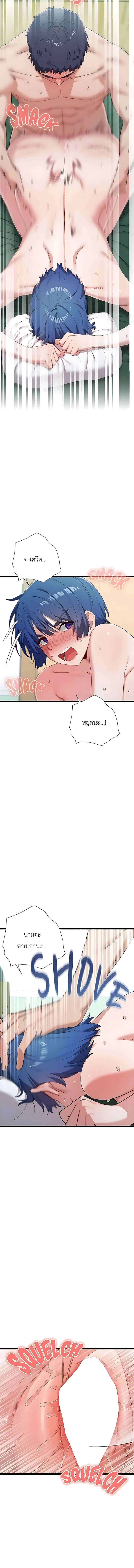Doujin-Lc- อ่าน โดจิน มังฮวา เกาหลี ญี่ปุ่น จีน แปลไทย Where Did All the Men Go ผู้ชายขาดแคลนผมเลยต้องรับจบ ตอนที่ 1 2 3 4 5 6 7 8 9 10 11 12 13 14 ฟรี ไม่มีโฆษณา อ่าน โดจิน Manhwa เกาหลี ญี่ปุ่น จีน เรามีครบ คัดมาให้เน้นๆ โดจิน 18+ รับประกันความฟินโดย  Doujin Lc