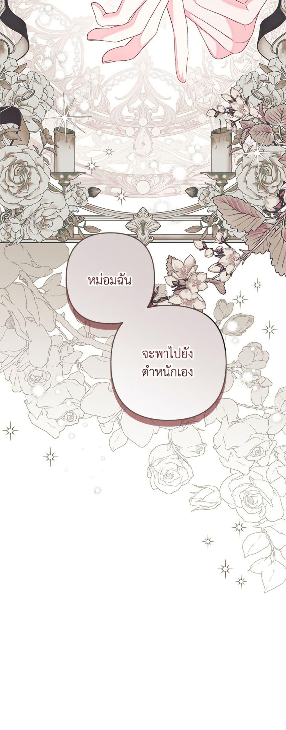 Manga-lc-com อ่านมังงะ อ่านการ์ตูน ออนไลน์ ฟรี The Princess Maid ตอนที่ 1 2 3 4 5 6 7 8 9 10 11 12 13 14 ฟรี ไม่มีโฆษณา Manga-lc - อ่าน มังงะ อ่าน การ์ตูน ออนไลน์ อ่านมังงะ ฟรี