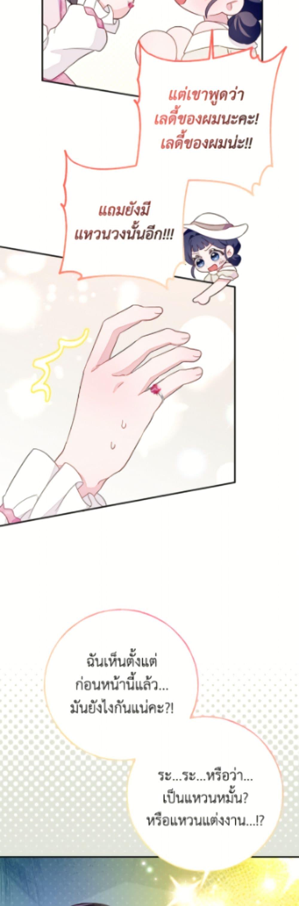 Manga-lc-com อ่านมังงะ อ่านการ์ตูน ออนไลน์ ฟรี The Bad Ending Of The Otome Game ตอนที่ 1 2 3 4 5 6 7 8 9 10 11 12 13 14 ฟรี ไม่มีโฆษณา Manga-lc - อ่าน มังงะ อ่าน การ์ตูน ออนไลน์ อ่านมังงะ ฟรี