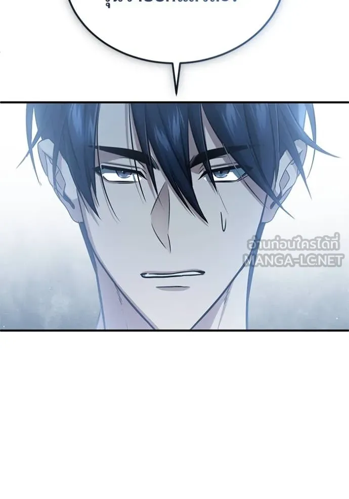 Regressor’s Life Aft ตอนที่ 92 รูปที่ 113