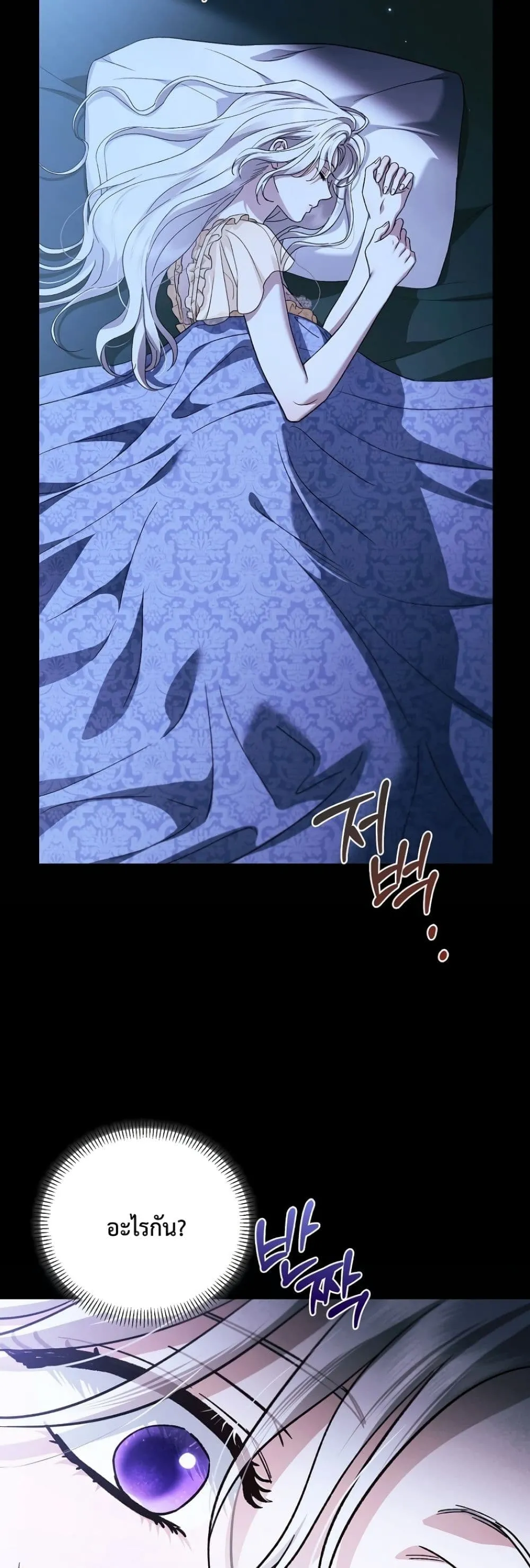 Manga-lc-com อ่านมังงะ อ่านการ์ตูน ออนไลน์ ฟรี My Husband Was Clearly a Paladin ตอนที่ 1 2 3 4 5 6 7 8 9 10 11 12 13 14 ฟรี ไม่มีโฆษณา Manga-lc - อ่าน มังงะ อ่าน การ์ตูน ออนไลน์ อ่านมังงะ ฟรี