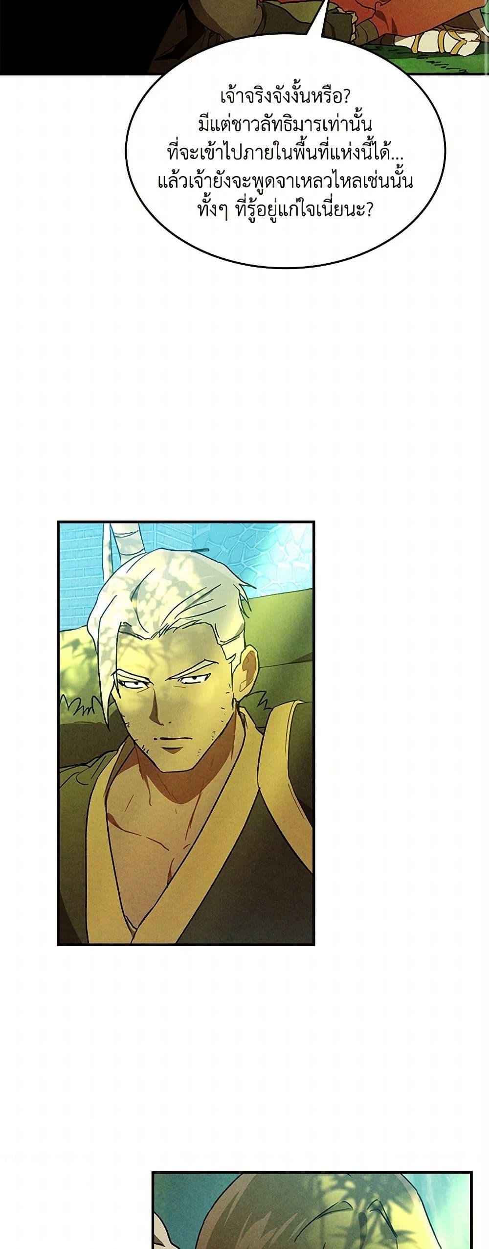 Manga-lc-com อ่านมังงะ อ่านการ์ตูน ออนไลน์ ฟรี Chronicles Of The Martial God’s Return ตอนที่ 1 2 3 4 5 6 7 8 9 10 11 12 13 14 ฟรี ไม่มีโฆษณา Manga-lc - อ่าน มังงะ อ่าน การ์ตูน ออนไลน์ อ่านมังงะ ฟรี