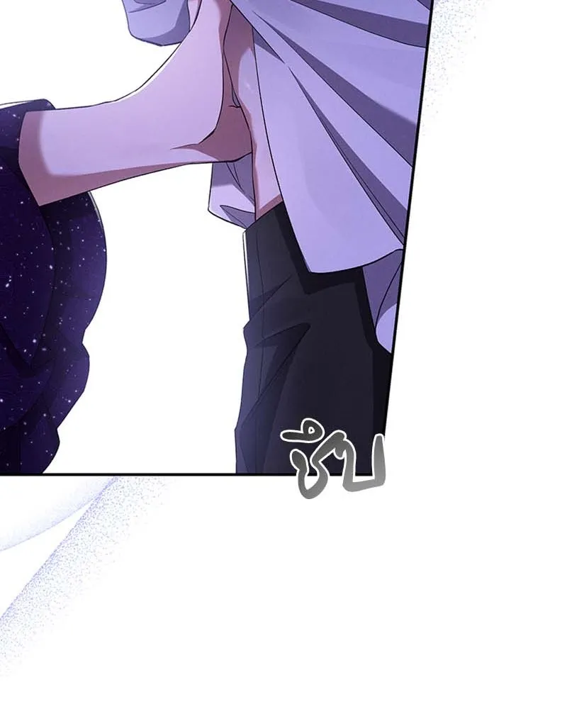 โอ้ ศัตรูที่รัก ตอนที่ 63 รูปที่ 41