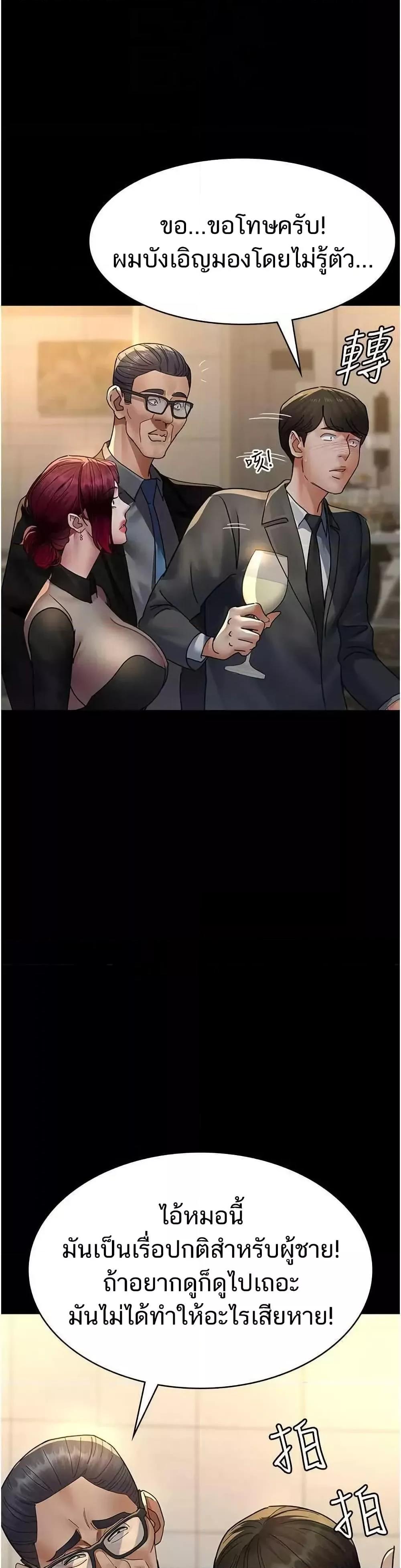 Doujin-Lc- อ่าน โดจิน มังฮวา เกาหลี ญี่ปุ่น จีน แปลไทย Night Hospital ตอนที่ 1 2 3 4 5 6 7 8 9 10 11 12 13 14 ฟรี ไม่มีโฆษณา อ่าน โดจิน Manhwa เกาหลี ญี่ปุ่น จีน เรามีครบ คัดมาให้เน้นๆ โดจิน 18+ รับประกันความฟินโดย  Doujin Lc