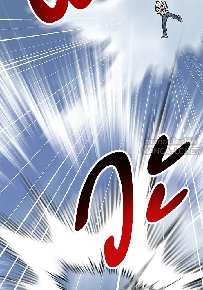 ยอดคนเลเวลทะลุ ตอนที่ 96 ความสมดุลแห่งพลัง รูปที่ 90