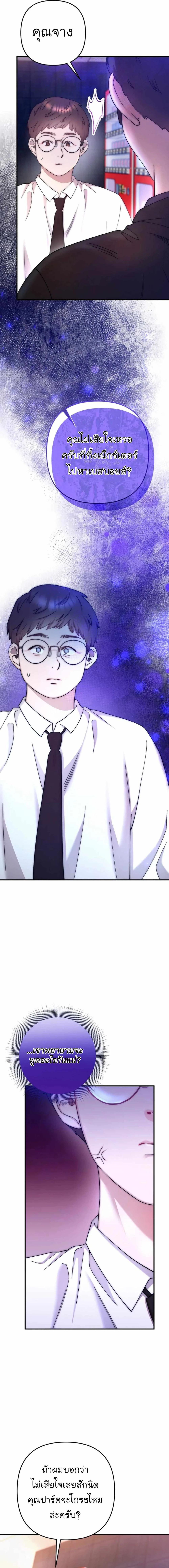 Manga-lc-com อ่านมังงะ อ่านการ์ตูน ออนไลน์ ฟรี Acting Genius, TOP Idol! ตอนที่ 1 2 3 4 5 6 7 8 9 10 11 12 13 14 ฟรี ไม่มีโฆษณา Manga-lc - อ่าน มังงะ อ่าน การ์ตูน ออนไลน์ อ่านมังงะ ฟรี