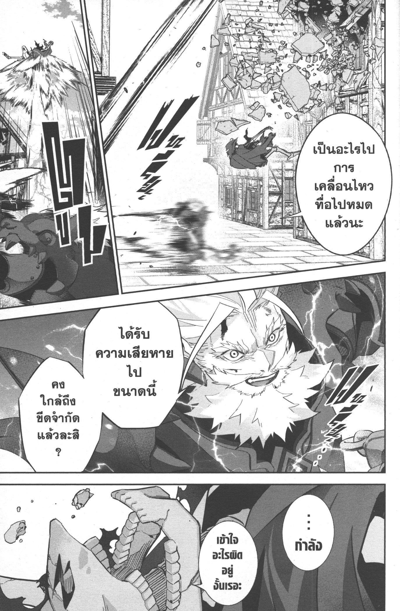 Manga-lc-com อ่านมังงะ อ่านการ์ตูน ออนไลน์ ฟรี Shokei Sareta Kenja wa Lich ni Tensei Shite Shinryaku Sensou wo Hajimeru ตอนที่ 1 2 3 4 5 6 7 8 9 10 11 12 13 14 ฟรี ไม่มีโฆษณา Manga-lc - อ่าน มังงะ อ่าน การ์ตูน ออนไลน์ อ่านมังงะ ฟรี