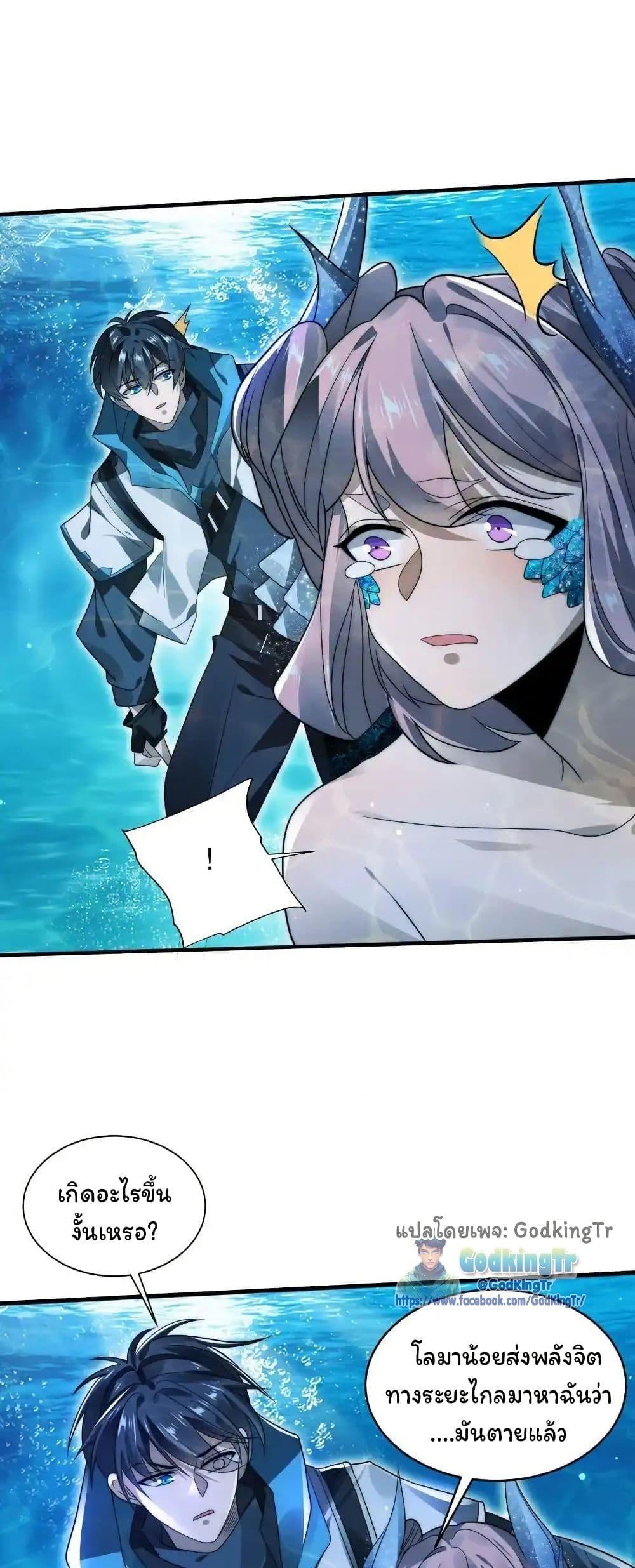 Manga-lc-com อ่านมังงะ อ่านการ์ตูน ออนไลน์ ฟรี Stockpiling Ten Thousand Tons of Pork During the Apocalypse ตอนที่ 1 2 3 4 5 6 7 8 9 10 11 12 13 14 ฟรี ไม่มีโฆษณา Manga-lc - อ่าน มังงะ อ่าน การ์ตูน ออนไลน์ อ่านมังงะ ฟรี