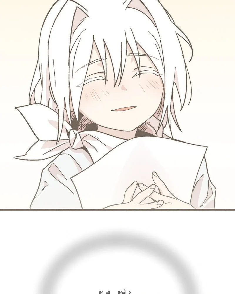 ข้าต้องไม่ใช่พระชายา ตอนที่ 87 รูปที่ 25