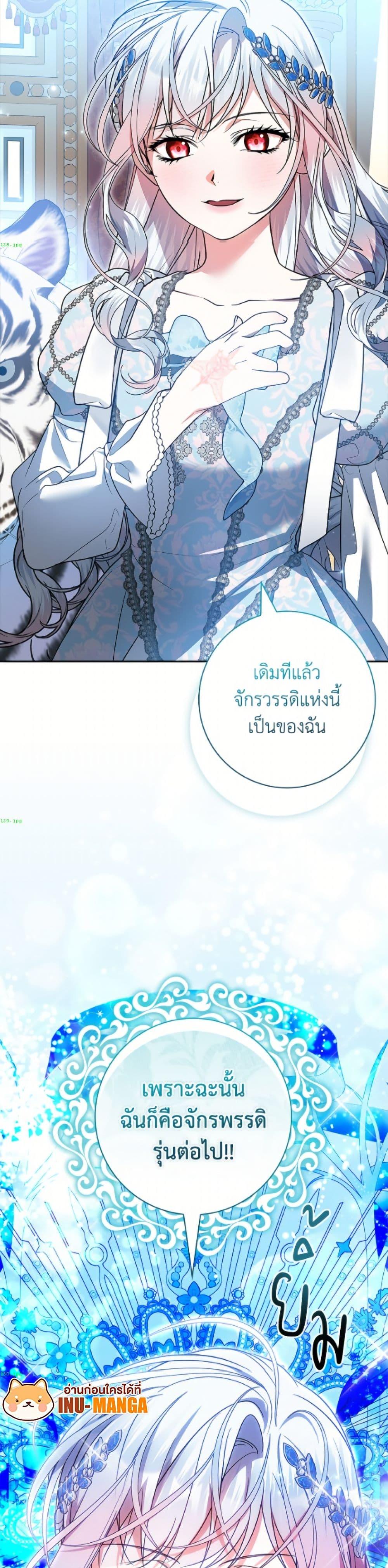 Manga-lc-com อ่านมังงะ อ่านการ์ตูน ออนไลน์ ฟรี I Adopted A Villainous Dad ตอนที่ 1 2 3 4 5 6 7 8 9 10 11 12 13 14 ฟรี ไม่มีโฆษณา Manga-lc - อ่าน มังงะ อ่าน การ์ตูน ออนไลน์ อ่านมังงะ ฟรี