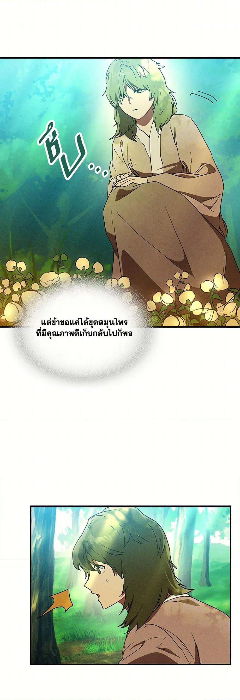 Manga-lc-com อ่านมังงะ อ่านการ์ตูน ออนไลน์ ฟรี Chronicles Of The Martial God’s Return ตอนที่ 1 2 3 4 5 6 7 8 9 10 11 12 13 14 ฟรี ไม่มีโฆษณา Manga-lc - อ่าน มังงะ อ่าน การ์ตูน ออนไลน์ อ่านมังงะ ฟรี