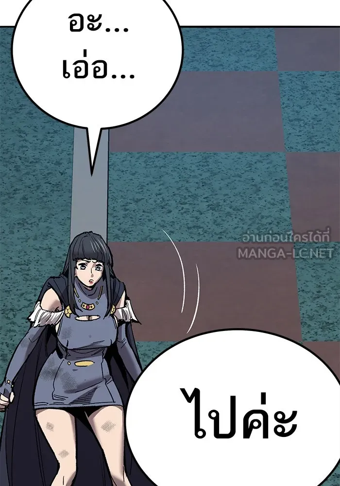 ยอดคนเลเวลทะลุ ตอนที่ 70 ฟ้าเดียวกัน รูปที่ 231