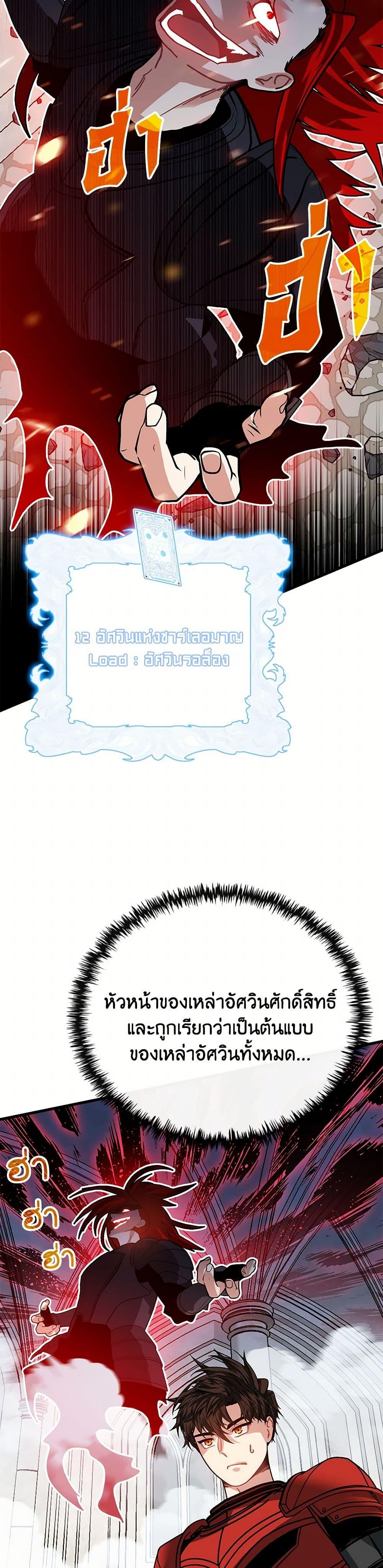 Manga-lc-com อ่านมังงะ อ่านการ์ตูน ออนไลน์ ฟรี SSS-Class Gacha Hunter ตอนที่ 1 2 3 4 5 6 7 8 9 10 11 12 13 14 ฟรี ไม่มีโฆษณา Manga-lc - อ่าน มังงะ อ่าน การ์ตูน ออนไลน์ อ่านมังงะ ฟรี