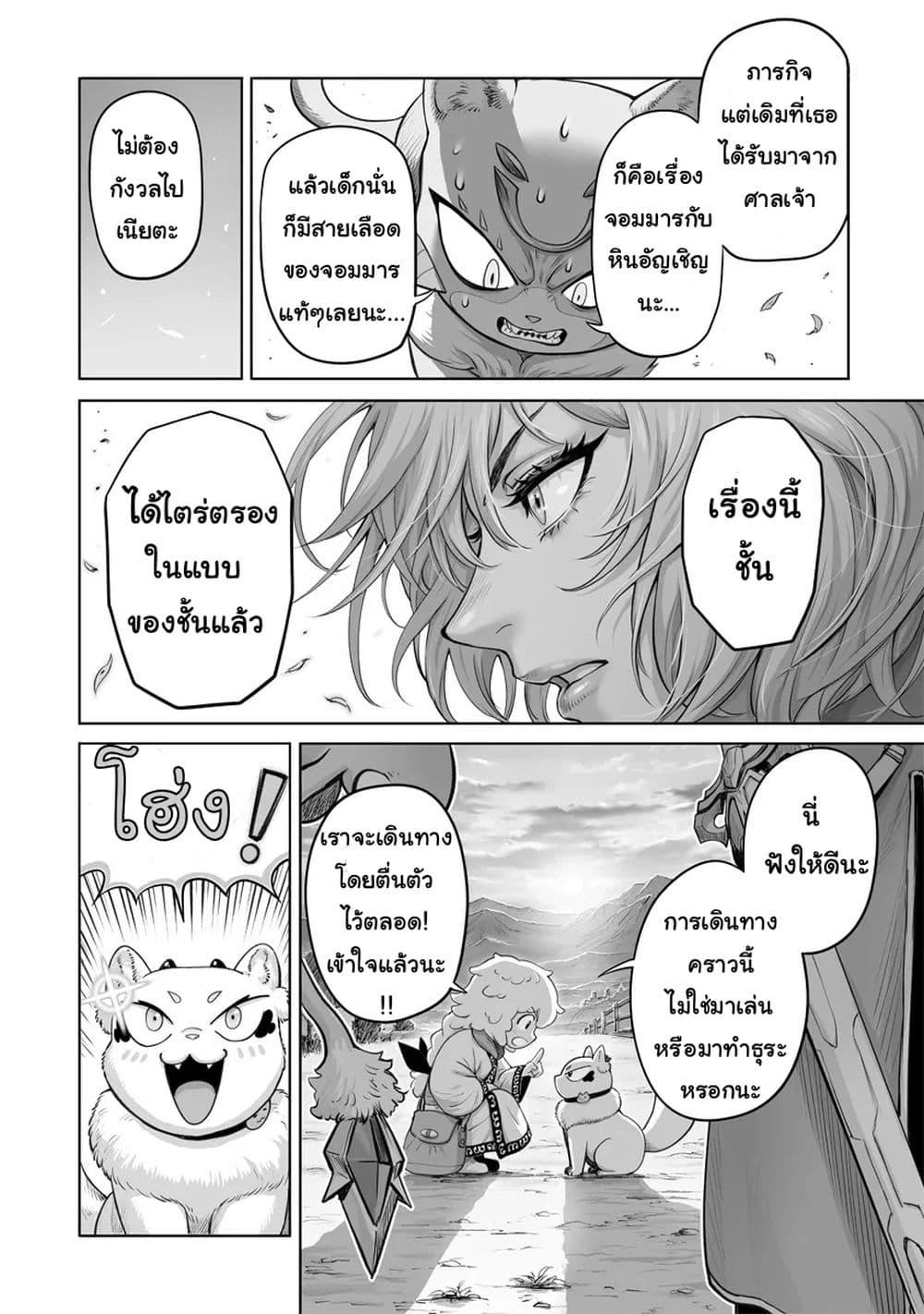 Manga-lc-com อ่านมังงะ อ่านการ์ตูน ออนไลน์ ฟรี Kono Inutokitara Mago No Koto Shika Kangaeteinai ～ Inusei Mao No Yari Nokoshi ～ ตอนที่ 1 2 3 4 5 6 7 8 9 10 11 12 13 14 ฟรี ไม่มีโฆษณา Manga-lc - อ่าน มังงะ อ่าน การ์ตูน ออนไลน์ อ่านมังงะ ฟรี