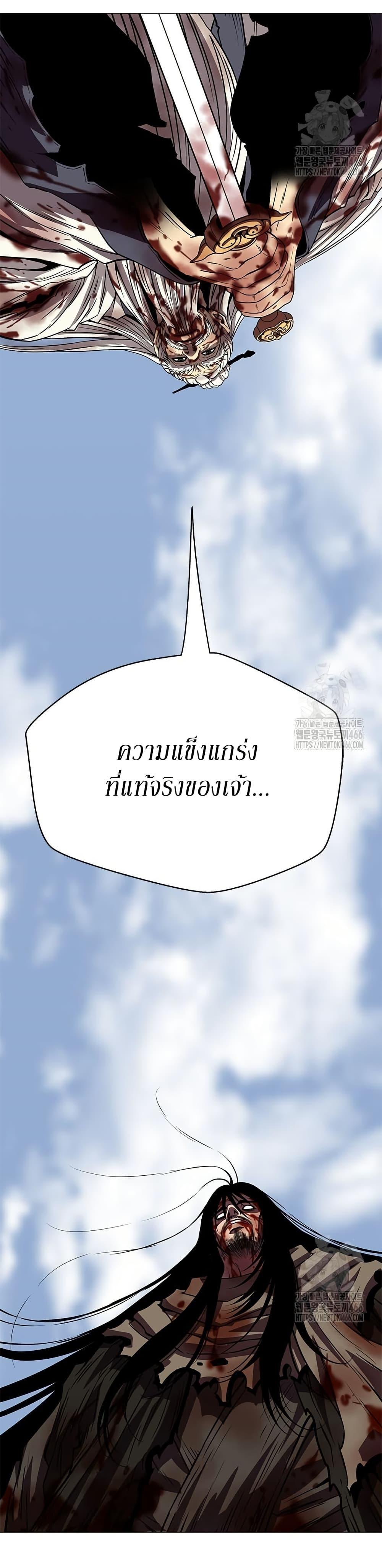 Manga-lc-com อ่านมังงะ อ่านการ์ตูน ออนไลน์ ฟรี Invincible Territory ตอนที่ 1 2 3 4 5 6 7 8 9 10 11 12 13 14 ฟรี ไม่มีโฆษณา Manga-lc - อ่าน มังงะ อ่าน การ์ตูน ออนไลน์ อ่านมังงะ ฟรี