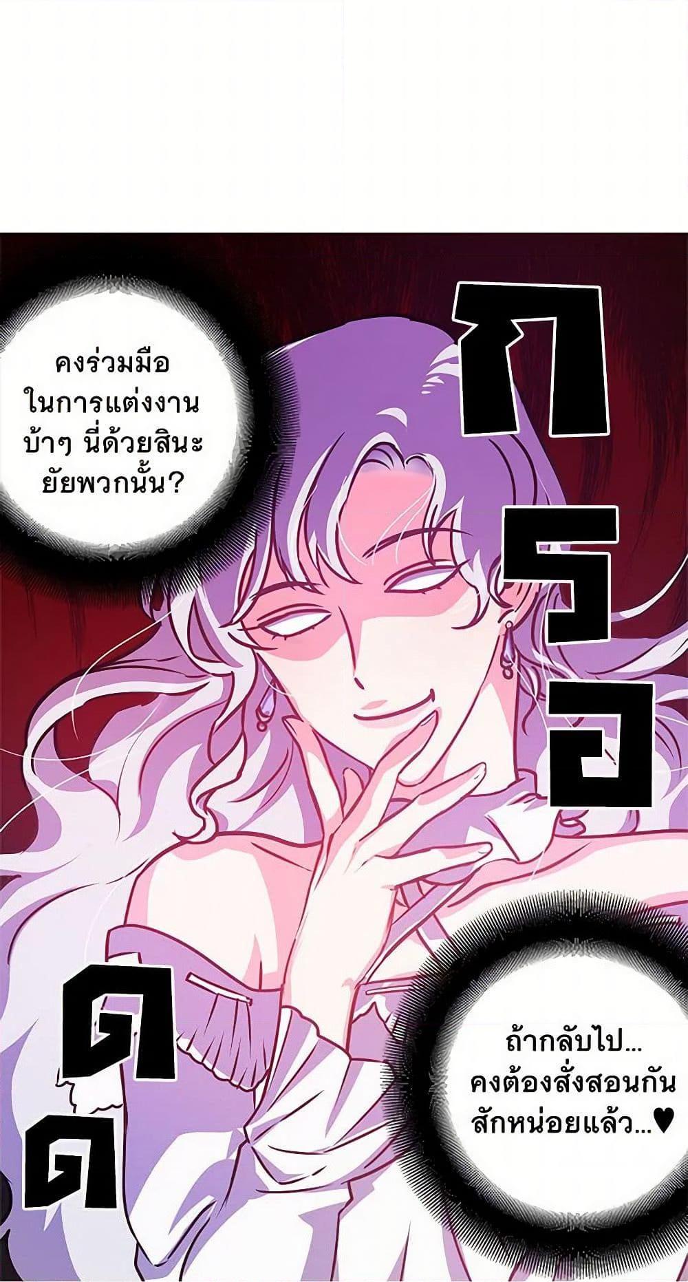 Manga-lc-com อ่านมังงะ อ่านการ์ตูน ออนไลน์ ฟรี Revenge Wedding ตอนที่ 1 2 3 4 5 6 7 8 9 10 11 12 13 14 ฟรี ไม่มีโฆษณา Manga-lc - อ่าน มังงะ อ่าน การ์ตูน ออนไลน์ อ่านมังงะ ฟรี