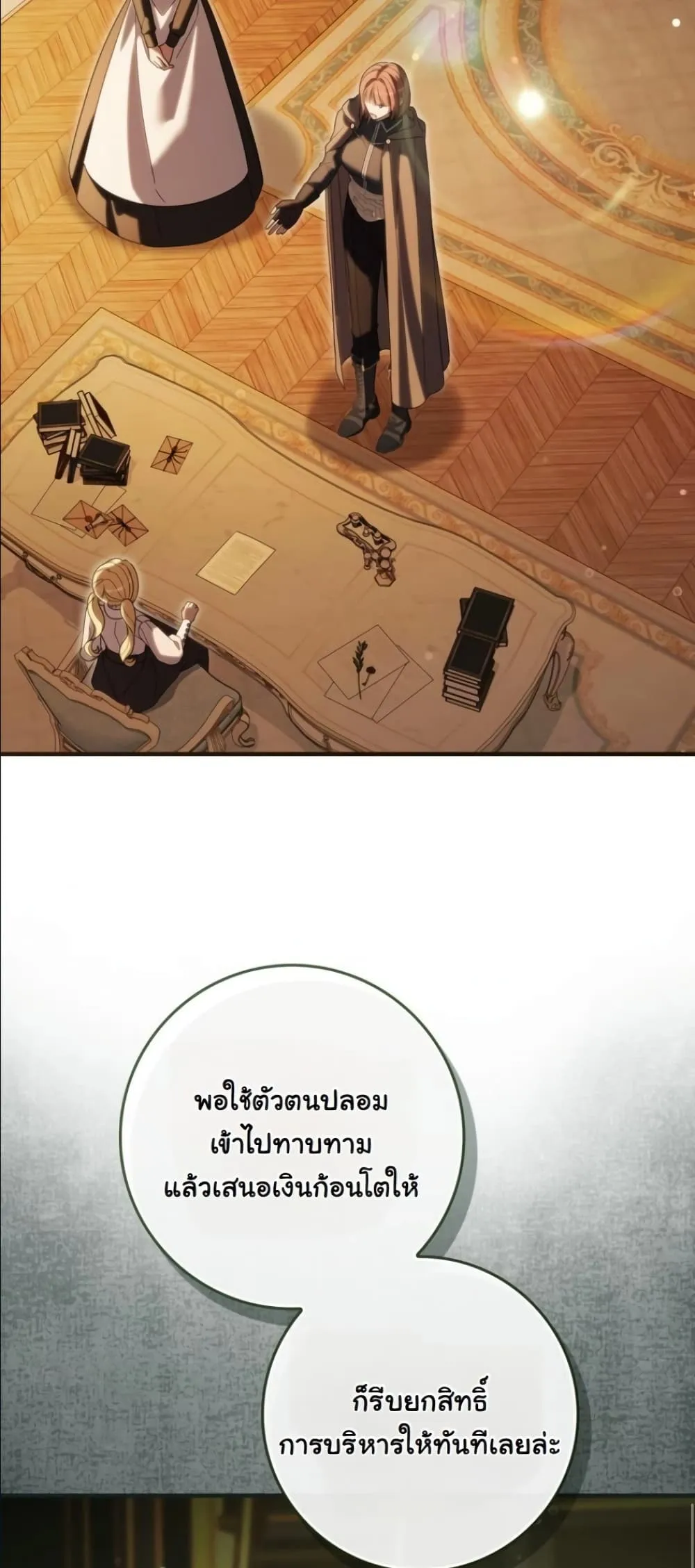 Manga-lc-com อ่านมังงะ อ่านการ์ตูน ออนไลน์ ฟรี I Bought the Villains With Money ตอนที่ 1 2 3 4 5 6 7 8 9 10 11 12 13 14 ฟรี ไม่มีโฆษณา Manga-lc - อ่าน มังงะ อ่าน การ์ตูน ออนไลน์ อ่านมังงะ ฟรี
