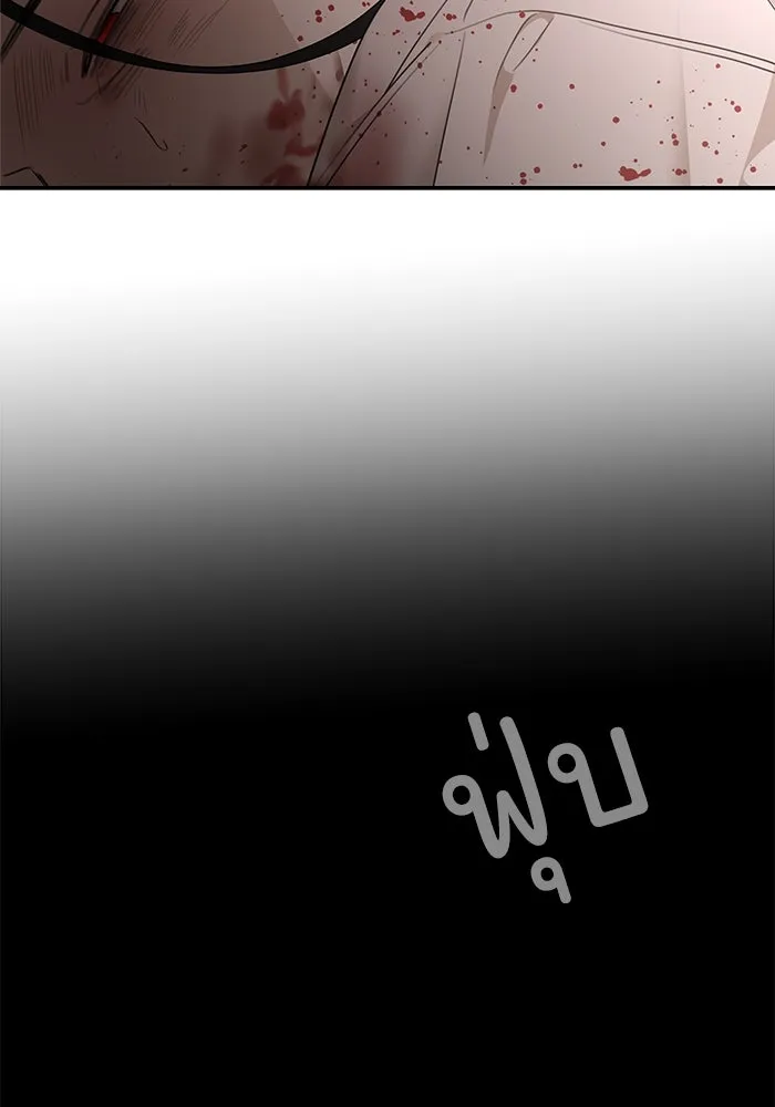 ครอบครัวสามีเห็นทีจะคลั่งรัก ตอนที่ 91 รูปที่ 118