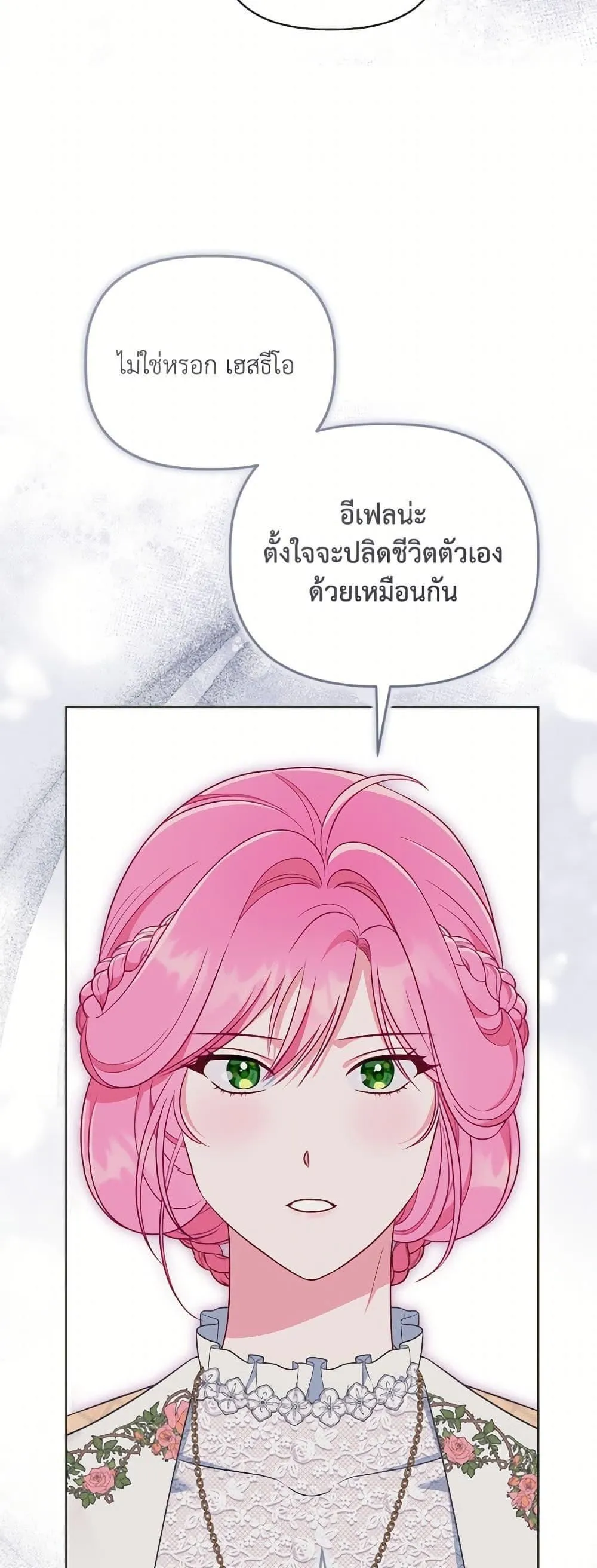 Manga-lc-com อ่านมังงะ อ่านการ์ตูน ออนไลน์ ฟรี The Perks of Being an S-Class Heroine ตอนที่ 1 2 3 4 5 6 7 8 9 10 11 12 13 14 ฟรี ไม่มีโฆษณา Manga-lc - อ่าน มังงะ อ่าน การ์ตูน ออนไลน์ อ่านมังงะ ฟรี