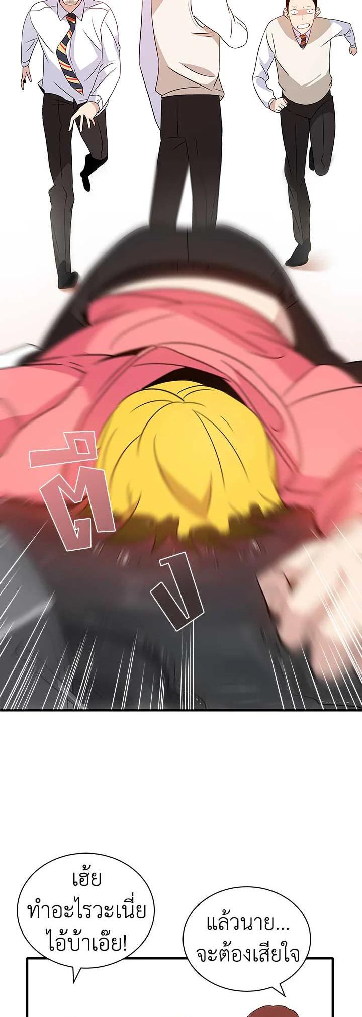 Manga-lc-com อ่านมังงะ อ่านการ์ตูน ออนไลน์ ฟรี The Descent of the Demonic Master ตอนที่ 1 2 3 4 5 6 7 8 9 10 11 12 13 14 ฟรี ไม่มีโฆษณา Manga-lc - อ่าน มังงะ อ่าน การ์ตูน ออนไลน์ อ่านมังงะ ฟรี