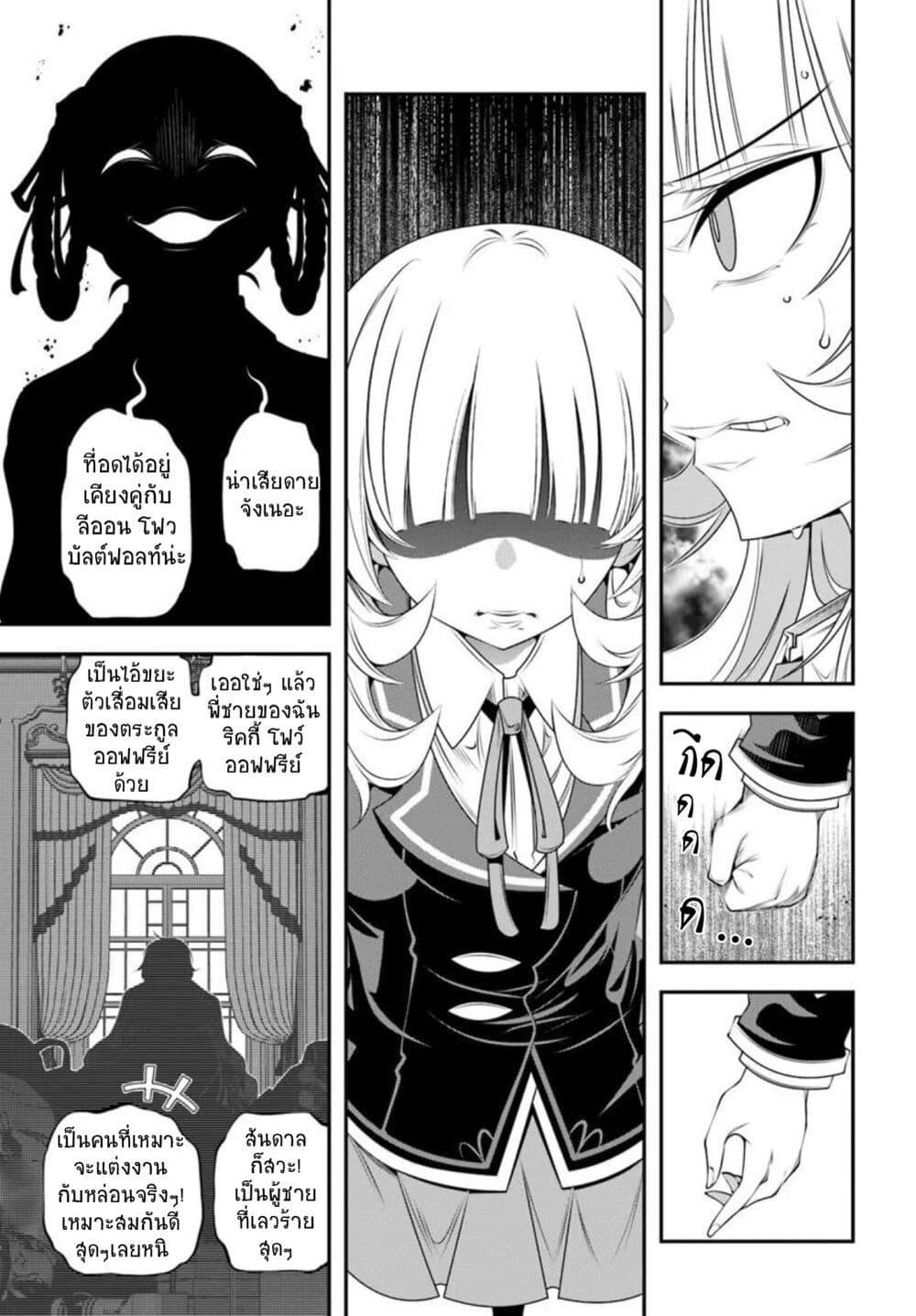 Manga-lc-com อ่านมังงะ อ่านการ์ตูน ออนไลน์ ฟรี Trapped in a Dating Sim Otome Games Are Tough For Us, Too! ตอนที่ 1 2 3 4 5 6 7 8 9 10 11 12 13 14 ฟรี ไม่มีโฆษณา Manga-lc - อ่าน มังงะ อ่าน การ์ตูน ออนไลน์ อ่านมังงะ ฟรี