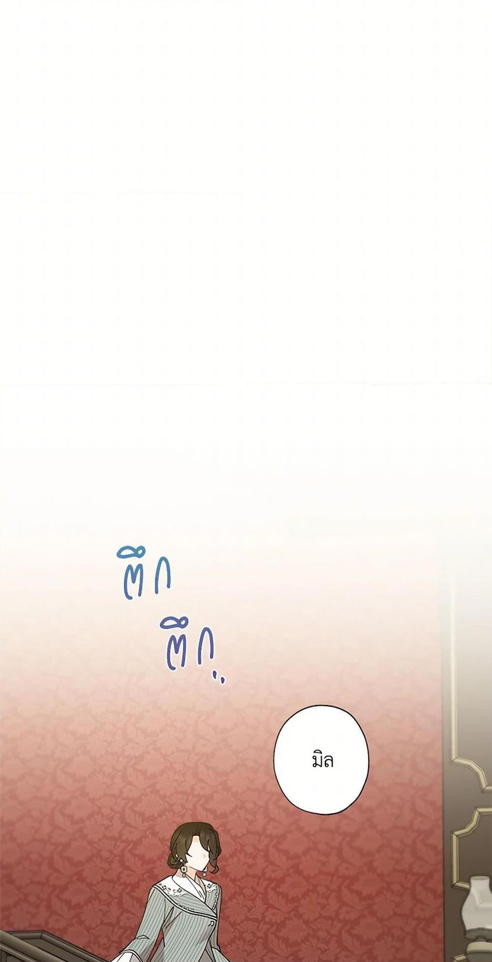 Manga-lc-com อ่านมังงะ อ่านการ์ตูน ออนไลน์ ฟรี I Raised Cinderella Preciously ตอนที่ 1 2 3 4 5 6 7 8 9 10 11 12 13 14 ฟรี ไม่มีโฆษณา Manga-lc - อ่าน มังงะ อ่าน การ์ตูน ออนไลน์ อ่านมังงะ ฟรี