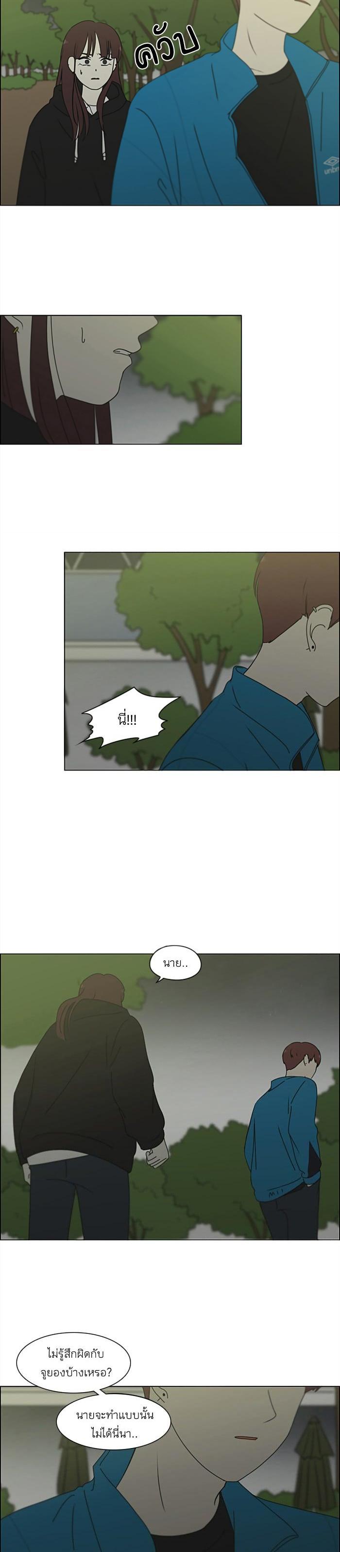 Manga-lc-com อ่านมังงะ อ่านการ์ตูน ออนไลน์ ฟรี Love Revolution รักนี้ต้องปฏิวัติ ตอนที่ 1 2 3 4 5 6 7 8 9 10 11 12 13 14 ฟรี ไม่มีโฆษณา Manga-lc - อ่าน มังงะ อ่าน การ์ตูน ออนไลน์ อ่านมังงะ ฟรี