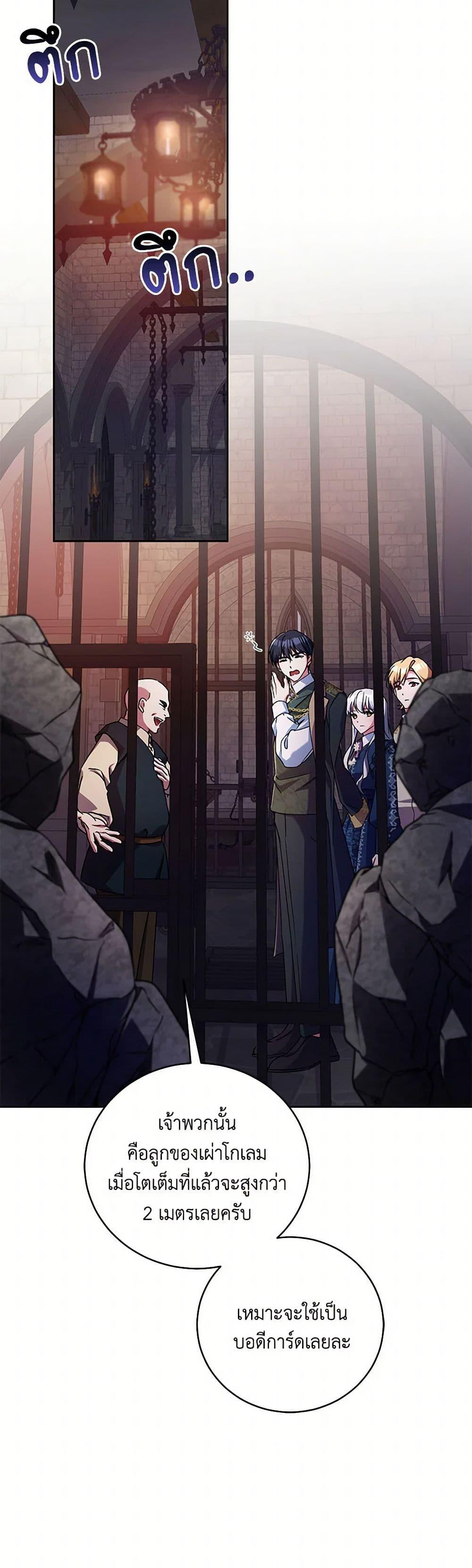 Manga-lc-com อ่านมังงะ อ่านการ์ตูน ออนไลน์ ฟรี Demon King’s Doll Butler ตอนที่ 1 2 3 4 5 6 7 8 9 10 11 12 13 14 ฟรี ไม่มีโฆษณา Manga-lc - อ่าน มังงะ อ่าน การ์ตูน ออนไลน์ อ่านมังงะ ฟรี