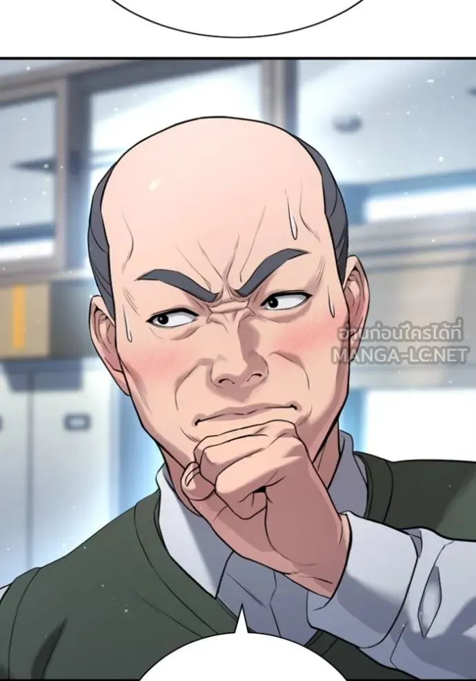 คูเซรา ตอนที่ 21 รูปที่ 64