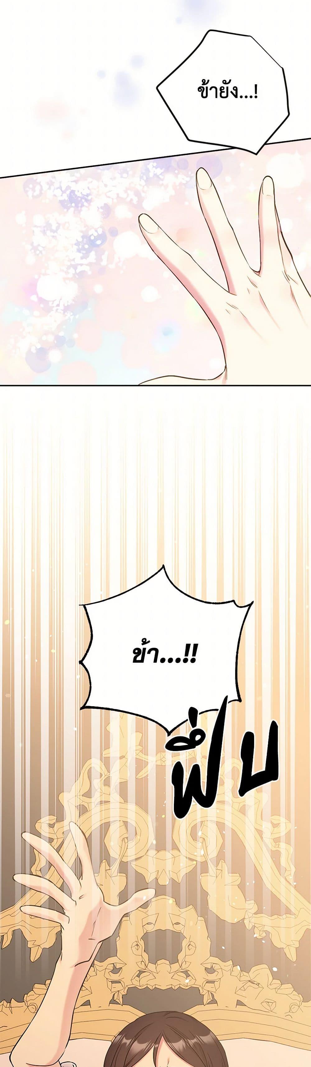 Manga-lc-com อ่านมังงะ อ่านการ์ตูน ออนไลน์ ฟรี My Goal is to Live a Long ตอนที่ 1 2 3 4 5 6 7 8 9 10 11 12 13 14 ฟรี ไม่มีโฆษณา Manga-lc - อ่าน มังงะ อ่าน การ์ตูน ออนไลน์ อ่านมังงะ ฟรี