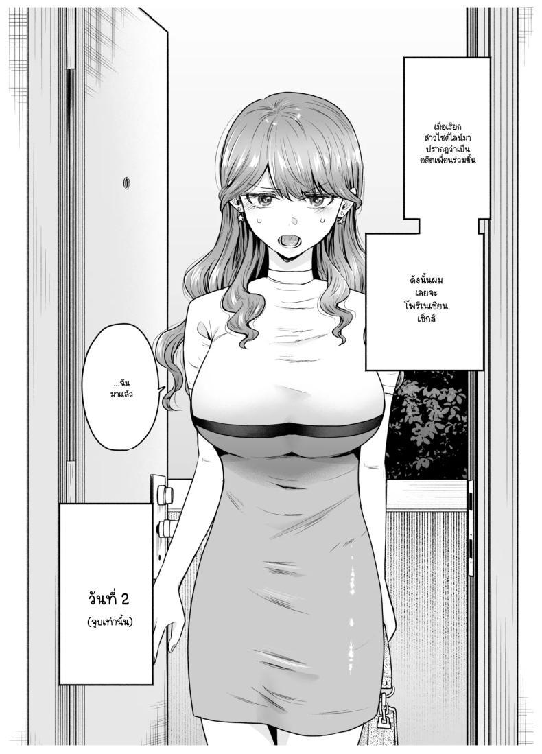 Doujin-Lc- อ่าน โดจิน มังฮวา เกาหลี ญี่ปุ่น จีน แปลไทย เมื่อเรียกสาวไซด์ไลน์มาปรากฎว่าเป็นเพื่อนสมัยเรียน (Tatsuwa no Sato) ตอนที่ 1 2 3 4 5 6 7 8 9 10 11 12 13 14 ฟรี ไม่มีโฆษณา อ่าน โดจิน Manhwa เกาหลี ญี่ปุ่น จีน เรามีครบ คัดมาให้เน้นๆ โดจิน 18+ รับประกันความฟินโดย  Doujin Lc