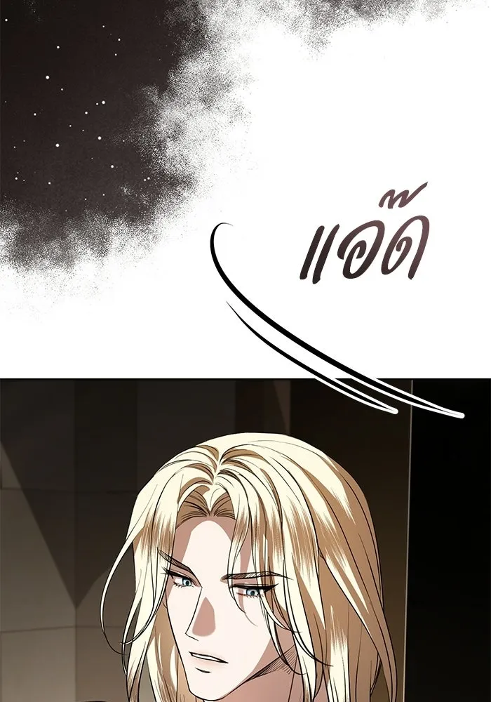 แด่ชู้รักของสามี ตอนที่ 109 รูปที่ 94