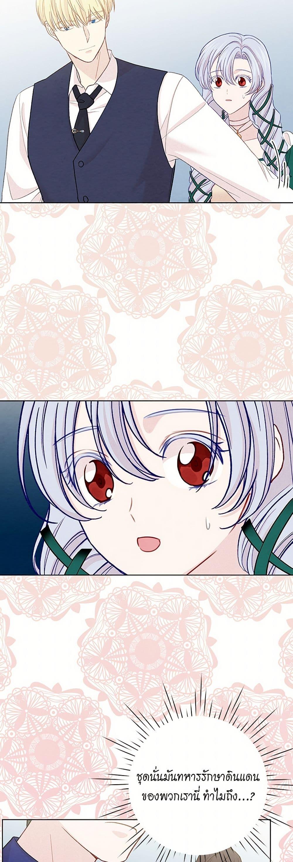 Manga-lc-com อ่านมังงะ อ่านการ์ตูน ออนไลน์ ฟรี Iris – The Lady and Her Smartphone ตอนที่ 1 2 3 4 5 6 7 8 9 10 11 12 13 14 ฟรี ไม่มีโฆษณา Manga-lc - อ่าน มังงะ อ่าน การ์ตูน ออนไลน์ อ่านมังงะ ฟรี