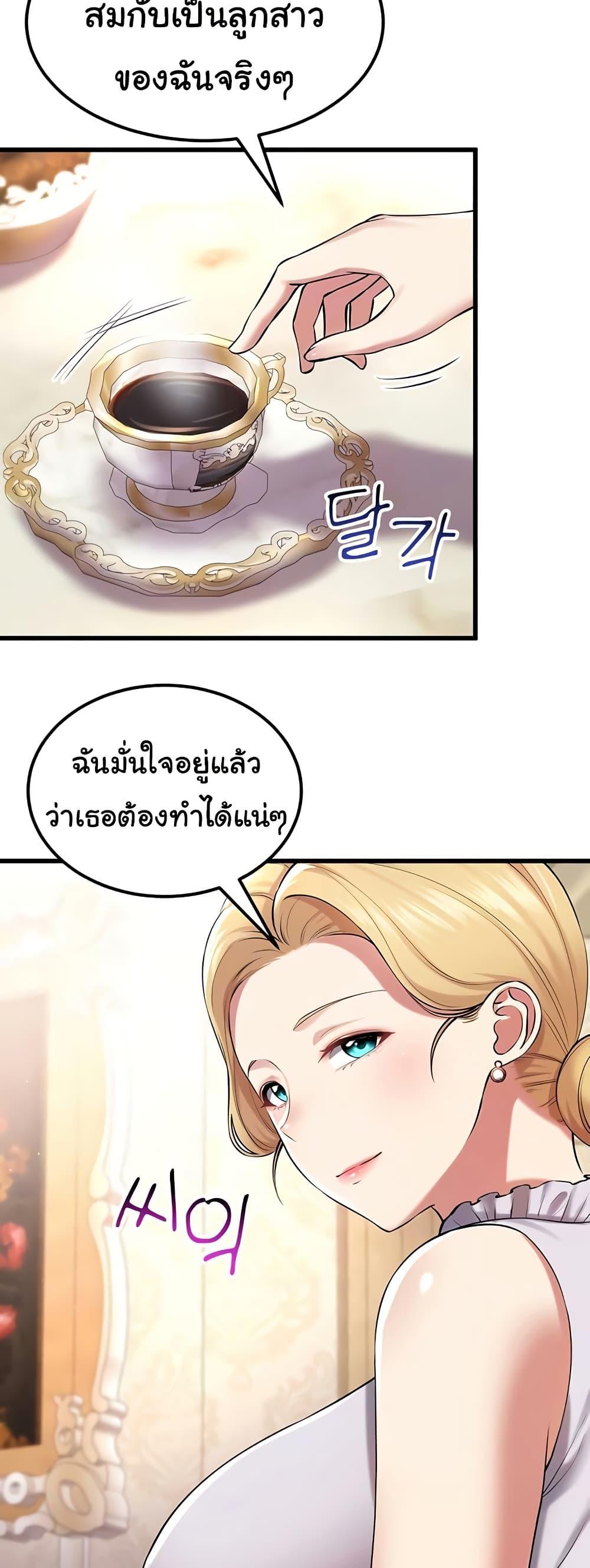 Doujin-Lc- อ่าน โดจิน มังฮวา เกาหลี ญี่ปุ่น จีน แปลไทย The Warrior Became an Academy Professor After Divorce ตอนที่ 1 2 3 4 5 6 7 8 9 10 11 12 13 14 ฟรี ไม่มีโฆษณา อ่าน โดจิน Manhwa เกาหลี ญี่ปุ่น จีน เรามีครบ คัดมาให้เน้นๆ โดจิน 18+ รับประกันความฟินโดย  Doujin Lc